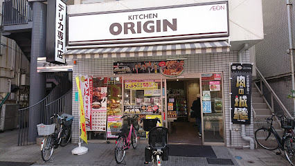 飲食店　キッチンオリジン東向島駅前店（飲食店）まで133m