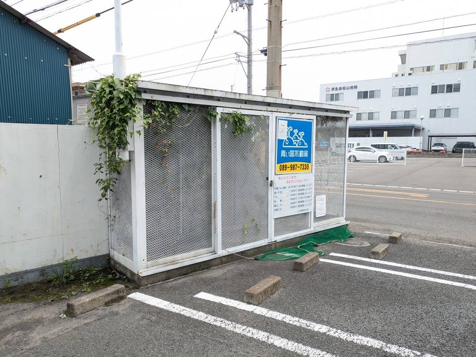 その他共有部分　ゴミステーション