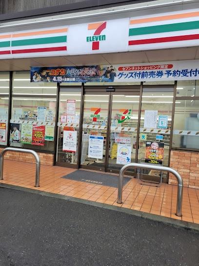 コンビニ　セブン-イレブン 宮崎吉村町店（コンビニ）まで500m