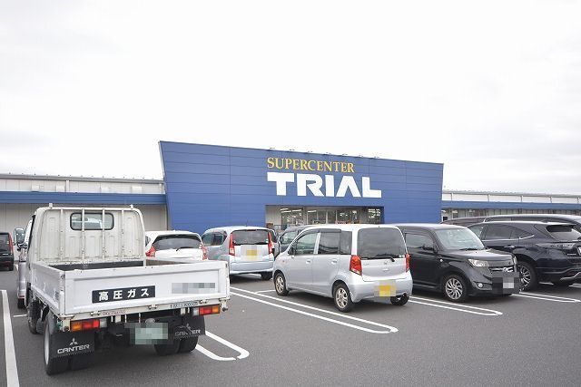 スーパー　トライアル（スーパー）まで1400m