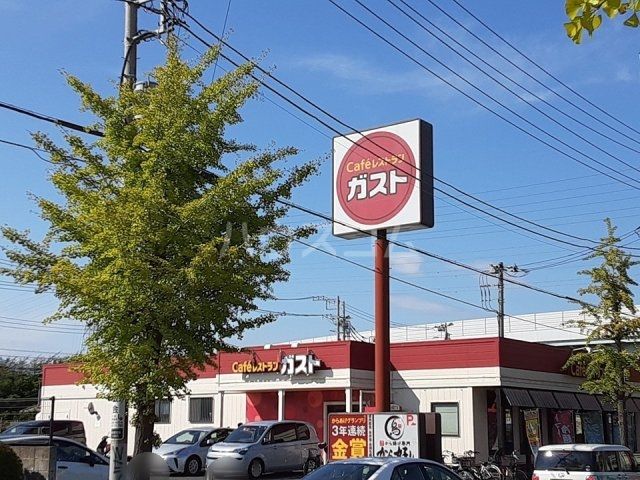 飲食店　ガスト 寒川田端店（飲食店）まで724m