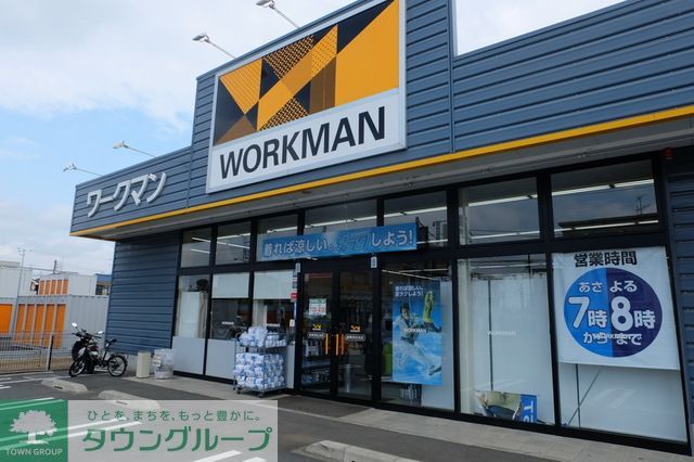 ショッピングセンター　ワークマン西東京住吉店（ショッピングセンター）まで1050m