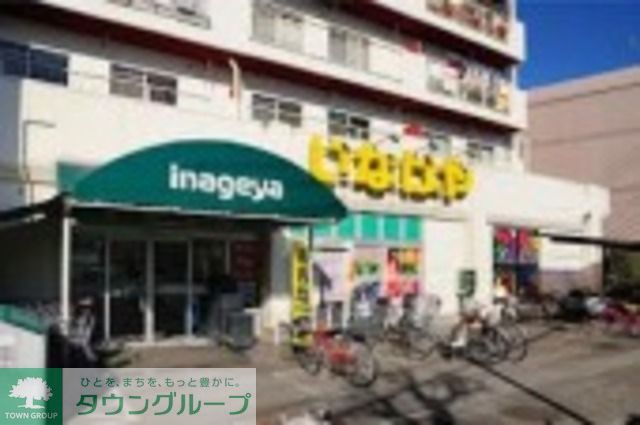 コンビニ　いなげや（コンビニ）まで800m