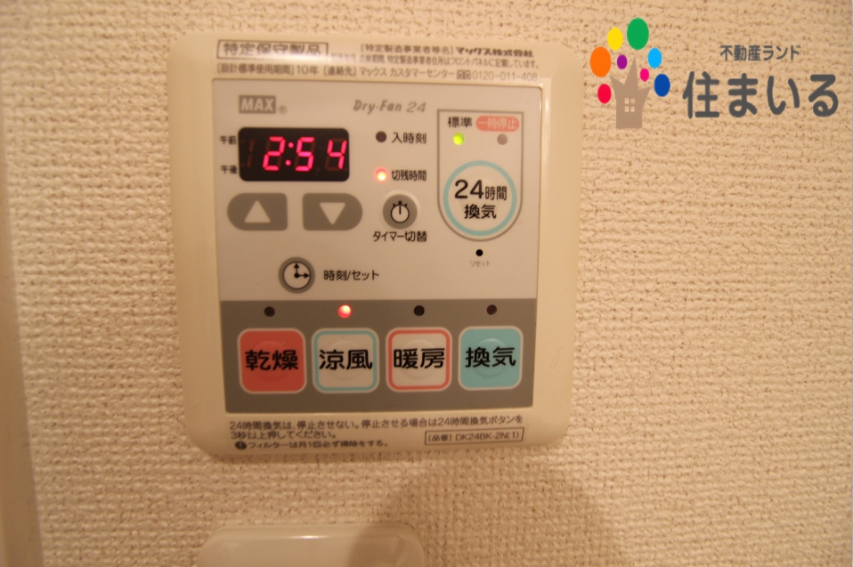 その他　※写真は同型タイプとなります