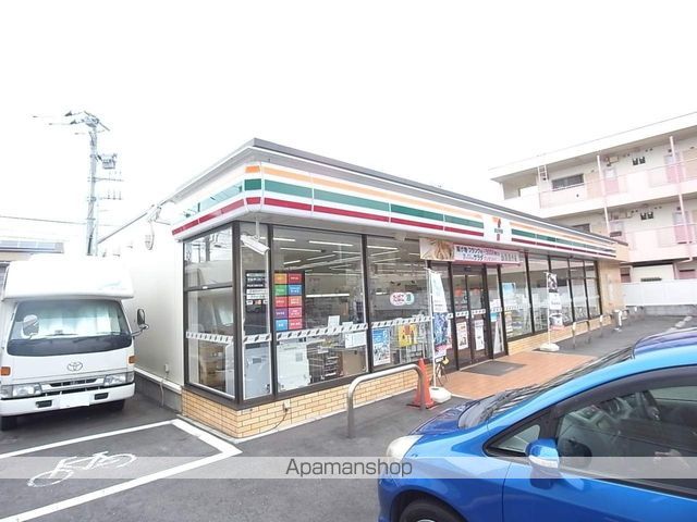 コンビニ　セブンイレブン（コンビニ）まで267m