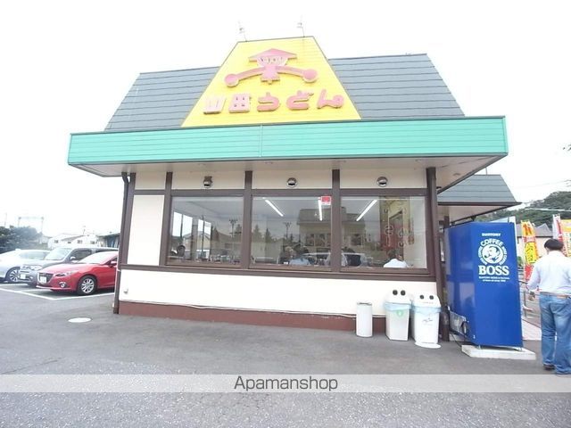 その他　山田うどん（その他）まで596m