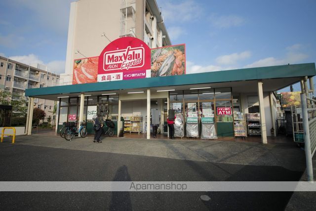 スーパー　マックスバリュー（スーパー）まで1008m