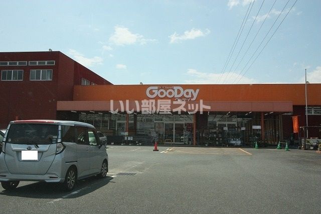 ホームセンター　グッデイ甘木（ホームセンター）まで990m