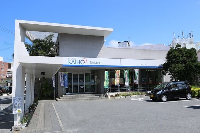 銀行　沖縄海邦銀行　読谷支店（銀行）まで2800m