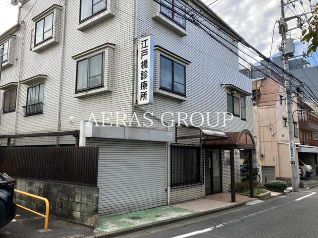 病院　江戸橋診療所（病院）まで119m