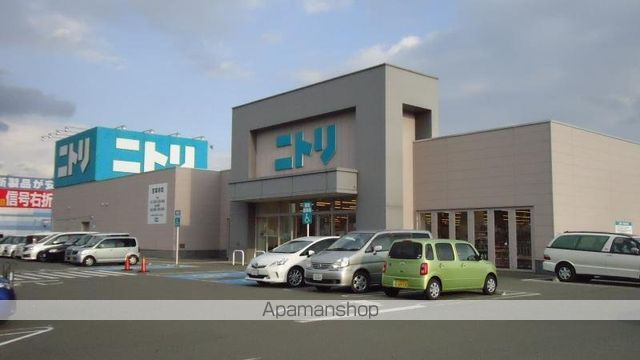 その他　ニトリ（その他）まで1700m