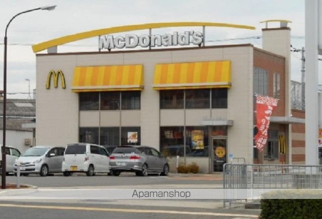 飲食店　マクドナルド（飲食店）まで1400m