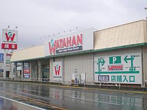 スーパー　WATAHAN(綿半スーパーセンター) 国分寺店（スーパー）まで535m