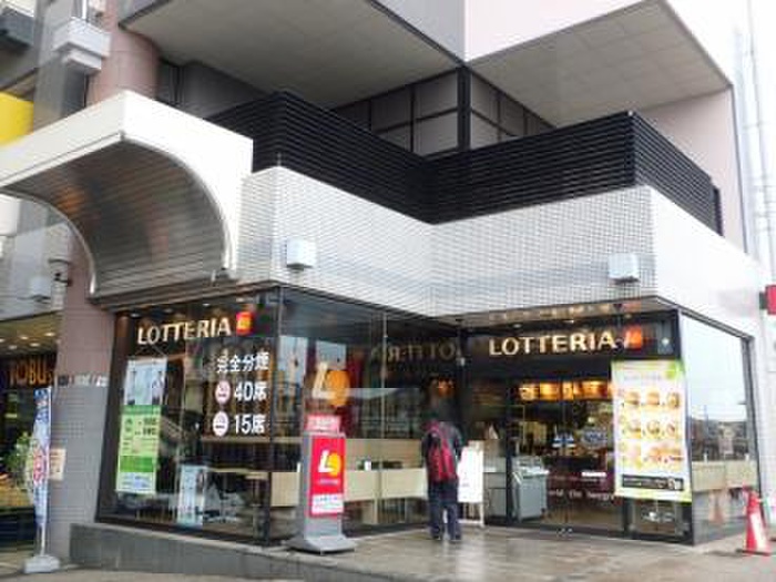 飲食店　ロッテリア 西国分寺レガ店（飲食店）まで582m