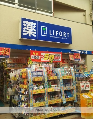 ドラックストア　ドラッグストアライフォート塚本店（ドラッグストア）まで1512m