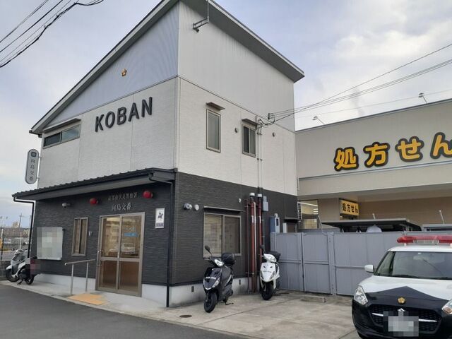 警察署・交番　伏見警察署 向島交番（警察署・交番）まで600m