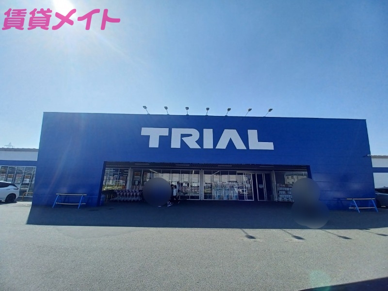 ショッピングセンター　スーパーセンタートライアル四日市南店（ショッピングセンター）まで1552m