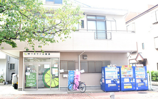 ドラックストア　四つ木薬局（ドラッグストア）まで1172m