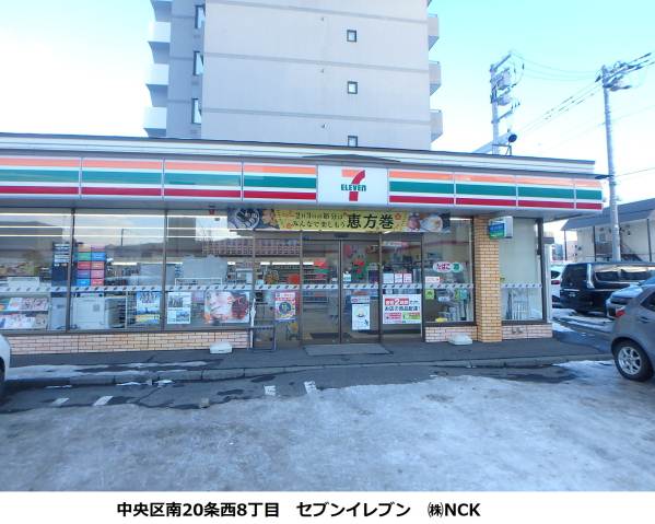 コンビニ　セブンイレブン（コンビニ）まで121m
