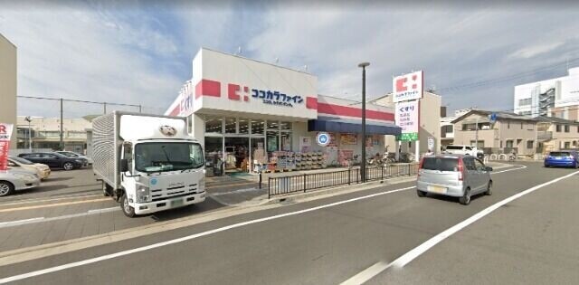 ドラックストア　ココカラファイン鳳南店（ドラッグストア）まで1012m