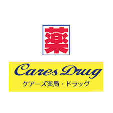 ドラックストア　ケアーズドラッグ五月が丘店（ドラッグストア）まで338m