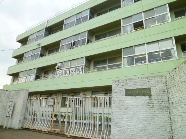 中学校　川口市立在家中学校（中学校）まで757m