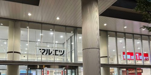 スーパー　スーパー（スーパー）まで199m