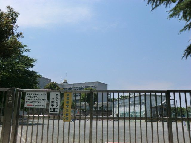 小学校　横浜市立青葉台小学校（小学校）まで537m
