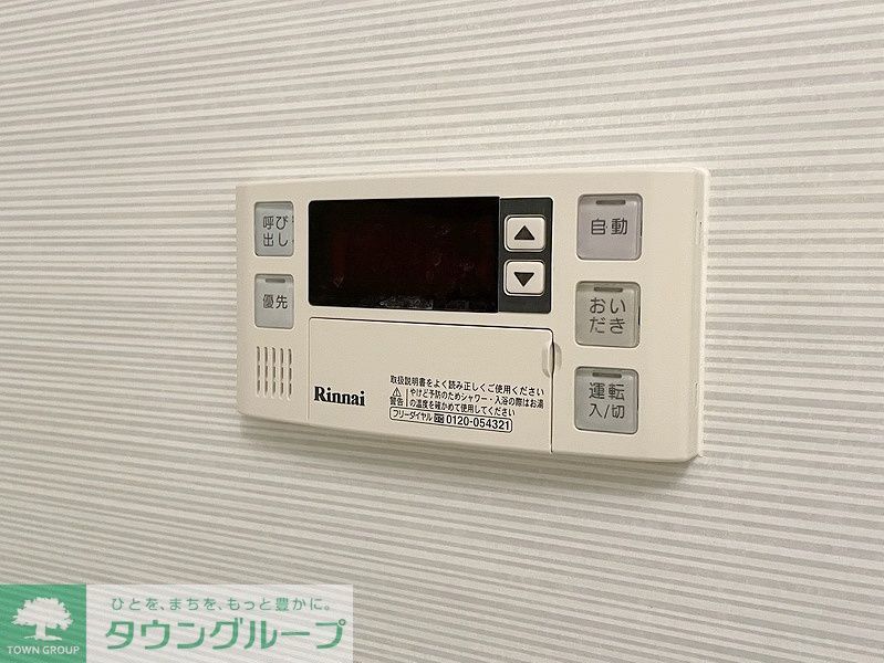 その他設備　【初期費用分割・クレカ対応】一都三県のお部屋探しは2025…