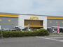 スーパー　アピタ緑店（スーパー）まで951m