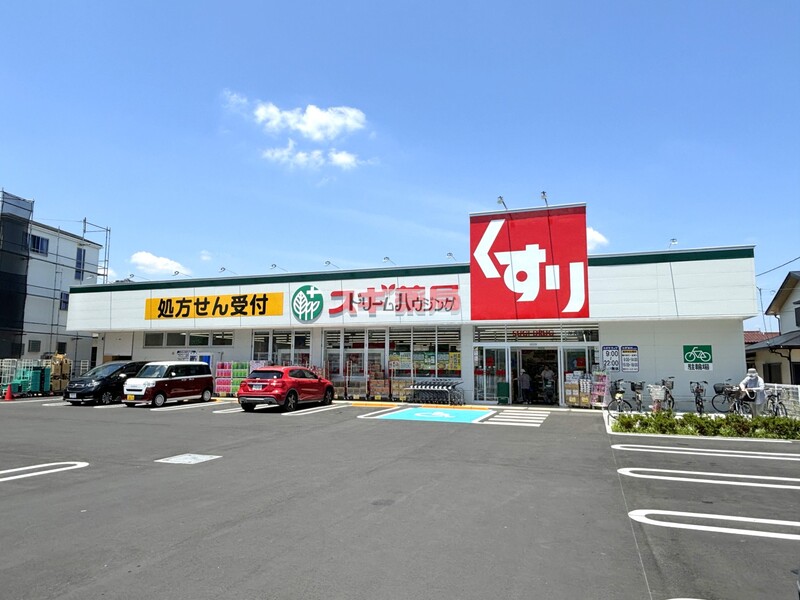 ドラックストア　スギ薬局 所沢旭町店（ドラッグストア）まで354m