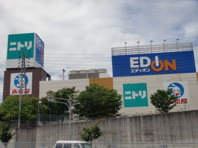 その他　ニトリ（その他）まで680m