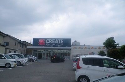 ドラックストア　クリエイトＳ・Ｄ御殿場萩原店（ドラッグストア）まで700m