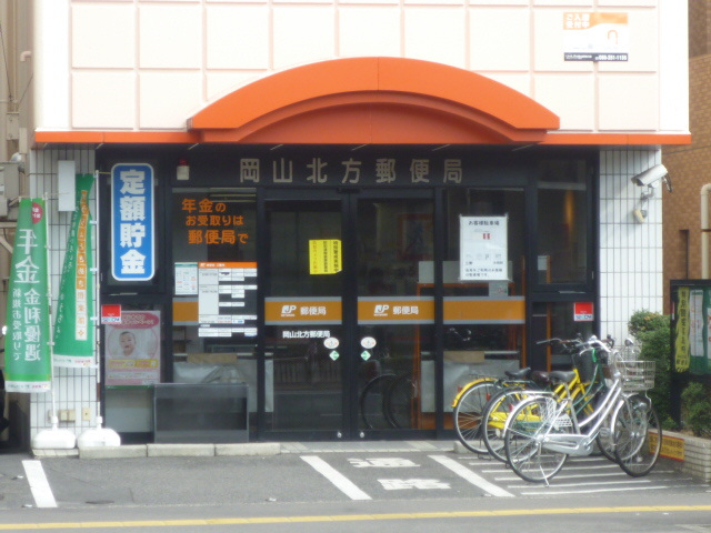 ショッピングセンター　ラ・ムー岡山中央店（ショッピングセンター）まで1735m