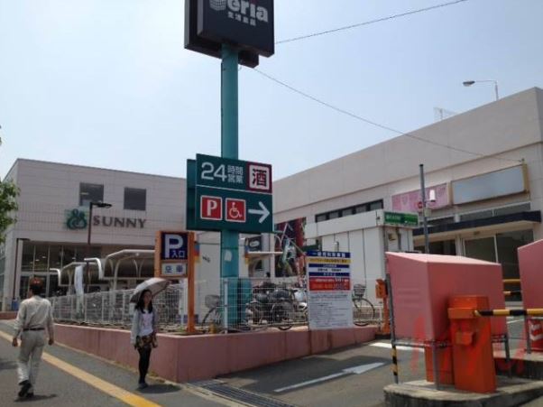 スーパー　サニー茶山店（スーパー）まで211m