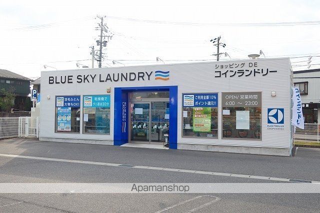 その他　コインランドリー（その他）まで350m