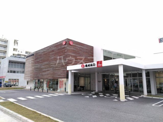 銀行　琉球銀行 北谷ローンセンタープラス（銀行）まで310m