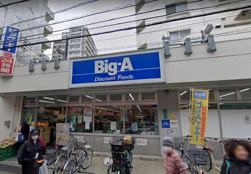 スーパー　アコレ 綾瀬駅東店（スーパー）まで240m