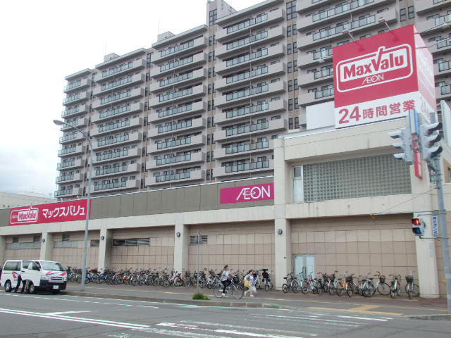 スーパー　マックスバリュ（スーパー）まで304m