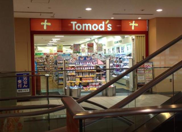 ドラックストア　トモズ品川インターシティ店（ドラッグストア）まで623m