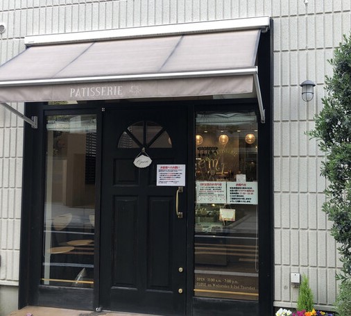 飲食店　アンポルテ（飲食店）まで207m