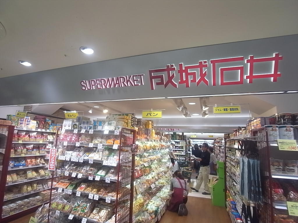 スーパー　成城石井 名古屋丸栄店 (スーパー)（スーパー）まで754m