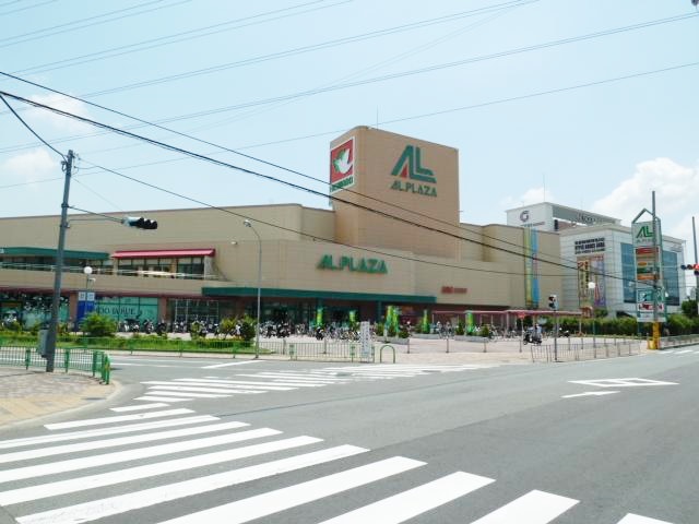 スーパー　アル・プラザ茨木（スーパー）まで373m