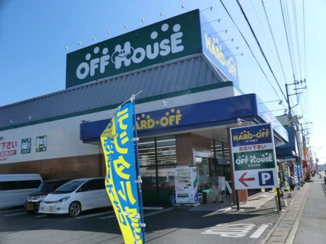 その他　ハードオフオフハウス越谷南店（その他）まで514m