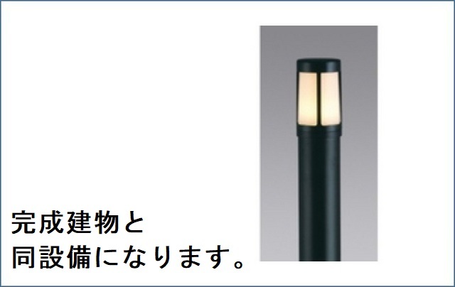 その他共有部分　その他