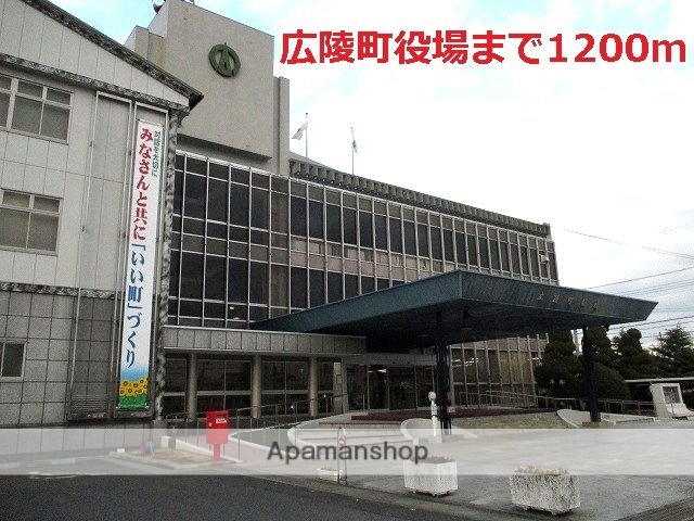 その他　広陵町役場（その他）まで1200m