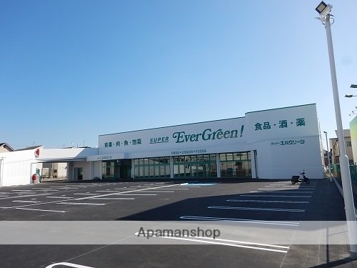 その他　エバーグリーン広陵店様（その他）まで190m