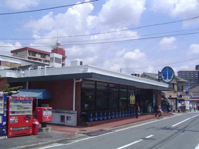 その他　スーパー（その他）まで270m