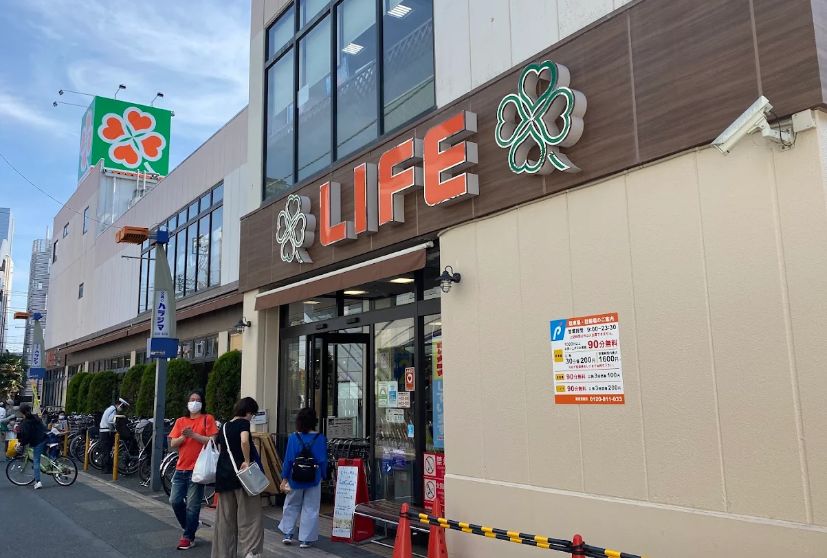 スーパー　ライフ千歳烏山店（スーパー）まで584m