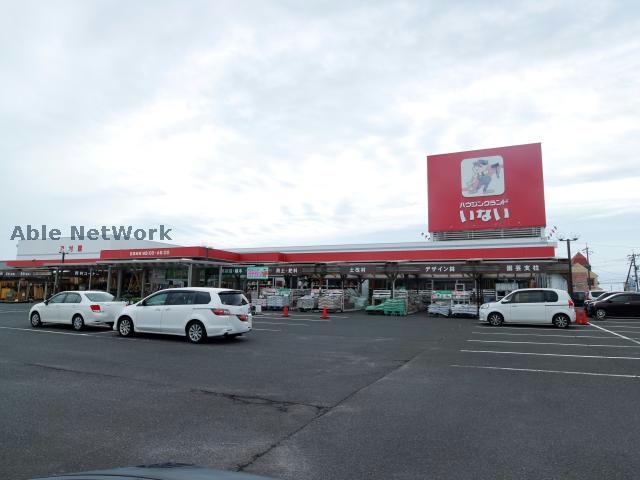 ホームセンター　ハウジングランドいない出雲ドーム東店（ホームセンター）まで1528m